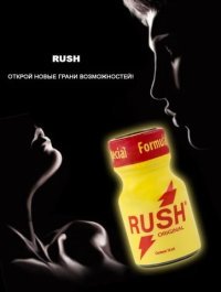 Попперси для чоловіків, жінок та пар