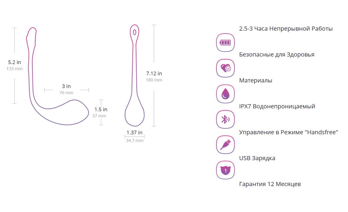 Смарт виброяйцо Lovense Lush 2 (SO4083)