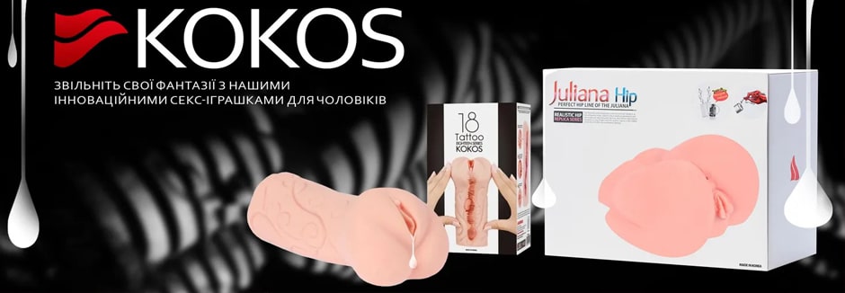 kokos