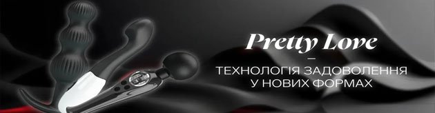 PRETTY+LOVE