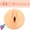 Мастурбатор Fleshlight Girls: Riley Reid Utopia, (F14636) 1