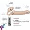 Безремневой страпон Strap-On-Me VIBRATING Flesh M (SO3355) 3