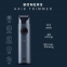 Триммер для волос Boners Hair Trimmer Shaver серый (SO8881) 4