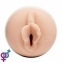 Мастурбатор Fleshlight Girls: Emily Willis - Squirt, зі зліпка вагіни, дуже ніжний (F11659) 0
