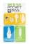 МАСТУРБАТОР ZOLO POCKET POOL SUSIE CUE (T670015) 1