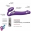 Безремневой страпон з вібрацією Strap-On-Me Vibrating Violet L, діаметр 3,7 см (SO3826) 1