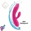 Гнучкий вібратор кролик з двома моторами FeelzToys Lea Rabbit Vibrator Rubine Red (SO4432) 3