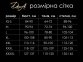 Платье V вырез красный лак D&A размер XL (SO6761) 8