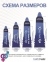 Гидропомпа Bathmate Hydromax X20, 16,5х4,5 см, красный 0