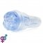 Мастурбатор Fleshlight Turbo Blue Ice Thrust 4