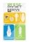 МАСТУРБАТОР ZOLO POCKET POOL SURE SHOT (T670016) 1