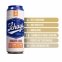 Мастурбатор Schag’s by Blush - Luscious Lager Masturbator - Frosted (SO8840) 1