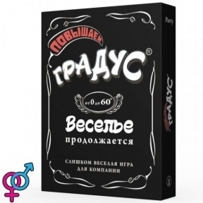 Застольная игра для компании «ПОВЫШАЕМ ГРАДУС»