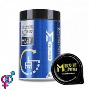 Набір презервативів з підвищеною кількістю мастила 0.02 мм Blue, 12 шт (810400)