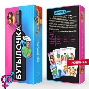ГОРЯЧАЯ ИГРА ДЛЯ КОМПАНИИ - «БУТЫЛОЧКА» (BG49265)