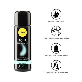 Смазка на водной основе pjur Aqua Panthenol 30 мл (PJ13600)
