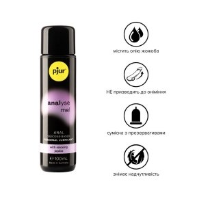Анальная смазка «pjur analyse me! Relaxing jojoba silicone lubricant», 100 мл