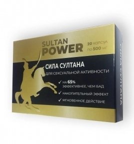 Капсулы Sultan Power для поднятия потенции 20 шт (B74583)