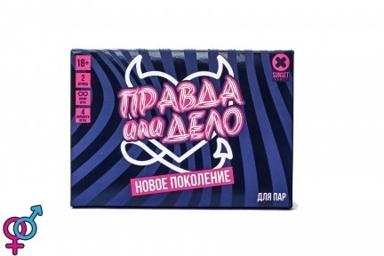Эротическая игра «Правда или дело: Новое поколение» (SO4411)