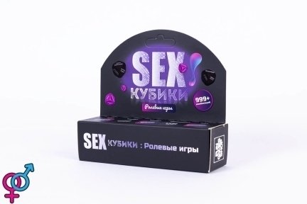 SEX-Кубики: Ролевые игры (SO4413)