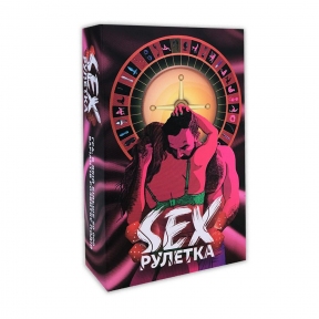 Эротическая игра «Секс Рулетка» (UA) (SO7519)