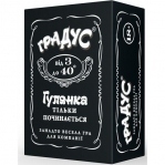 Застольная игра для компании «Градус»