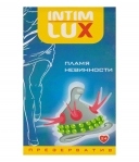 Презерватив Luxe Exclusive Пламя невинности (L3659)