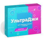 Возбуждающие женские капли Ультра Джи, 5 шт (B33666-1)