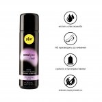 Анальная смазка pjur analyse me! Relaxing jojoba silicone lubricant, 250 мл