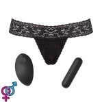 Вібратор Love To Love SECRET PANTY 2 (SO3824)