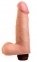 Вібратор EGZO Ciberskin Furious Lover (461003)