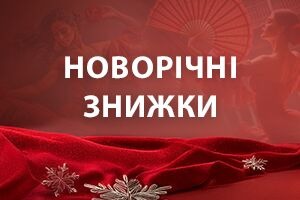 Новогодние скидки до -15% в секс шопе на интимную косметику и секс игрушки для женщин